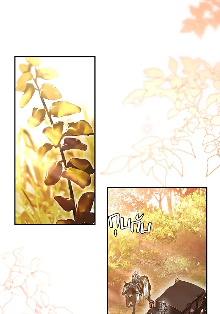 ห้องนอนลับของเจ้าหญิงต้องสาป ตอนที่ 127 คำปฏิญาณของเหล่าอัศวินแดง รูปที่ 56