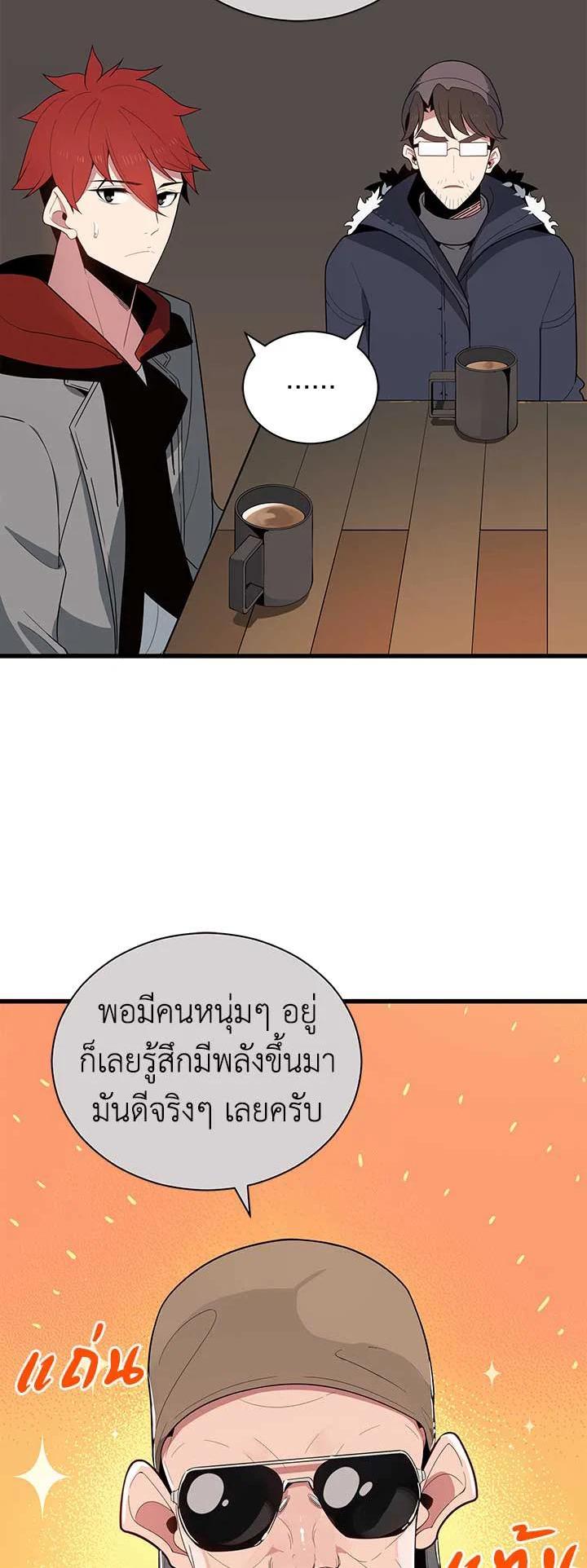 Manga-lc-com อ่านมังงะ อ่านการ์ตูน ออนไลน์ ฟรี The Descent of the Demonic Master ตอนที่ 1 2 3 4 5 6 7 8 9 10 11 12 13 14 ฟรี ไม่มีโฆษณา Manga-lc - อ่าน มังงะ อ่าน การ์ตูน ออนไลน์ อ่านมังงะ ฟรี