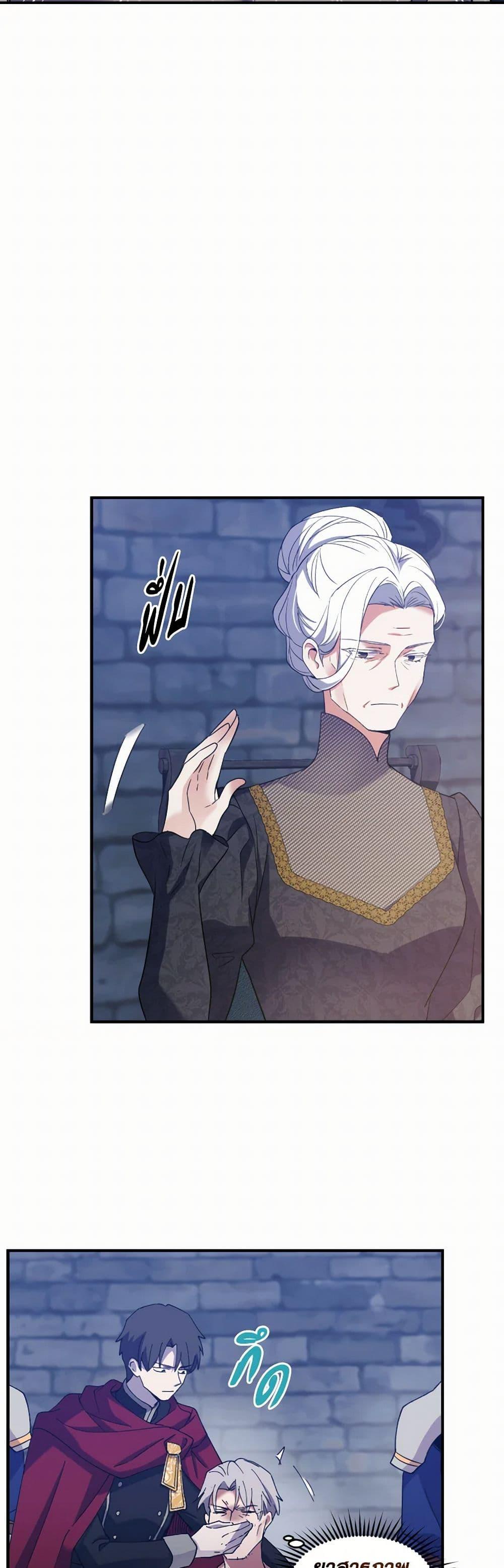 Manga-lc-com อ่านมังงะ อ่านการ์ตูน ออนไลน์ ฟรี Queen, You Mustn’t! ตอนที่ 1 2 3 4 5 6 7 8 9 10 11 12 13 14 ฟรี ไม่มีโฆษณา Manga-lc - อ่าน มังงะ อ่าน การ์ตูน ออนไลน์ อ่านมังงะ ฟรี