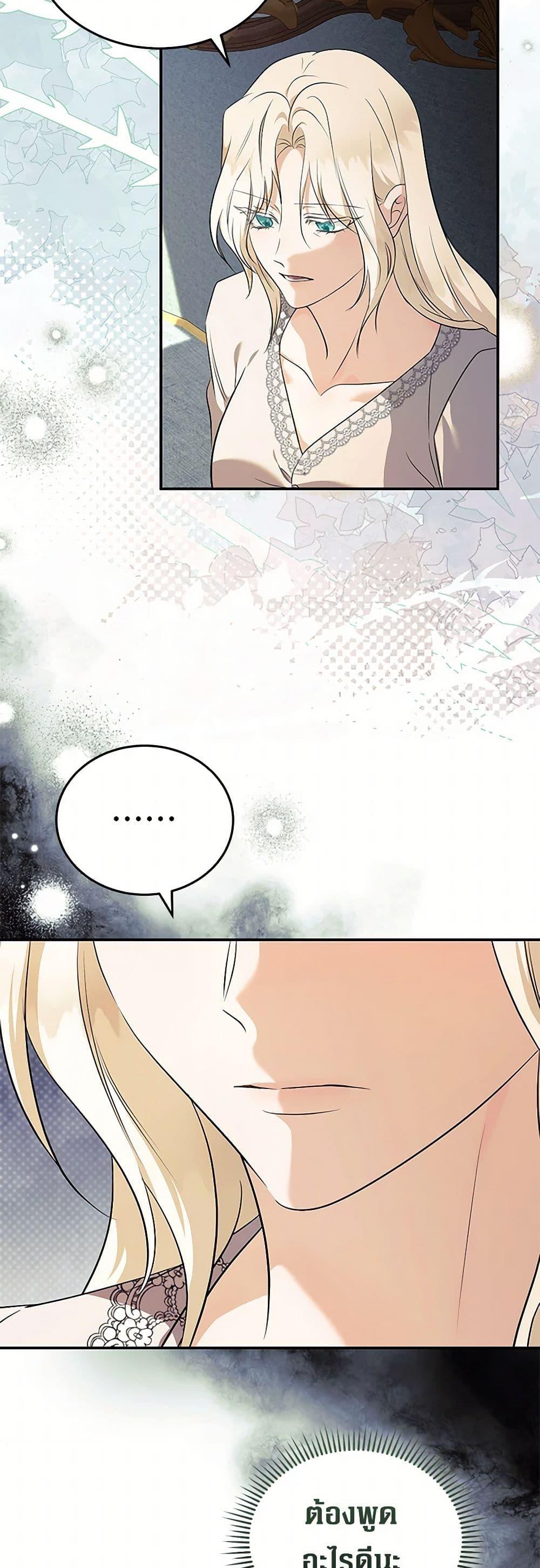 Manga-lc-com อ่านมังงะ อ่านการ์ตูน ออนไลน์ ฟรี The Villainess Lives Again ตอนที่ 1 2 3 4 5 6 7 8 9 10 11 12 13 14 ฟรี ไม่มีโฆษณา Manga-lc - อ่าน มังงะ อ่าน การ์ตูน ออนไลน์ อ่านมังงะ ฟรี