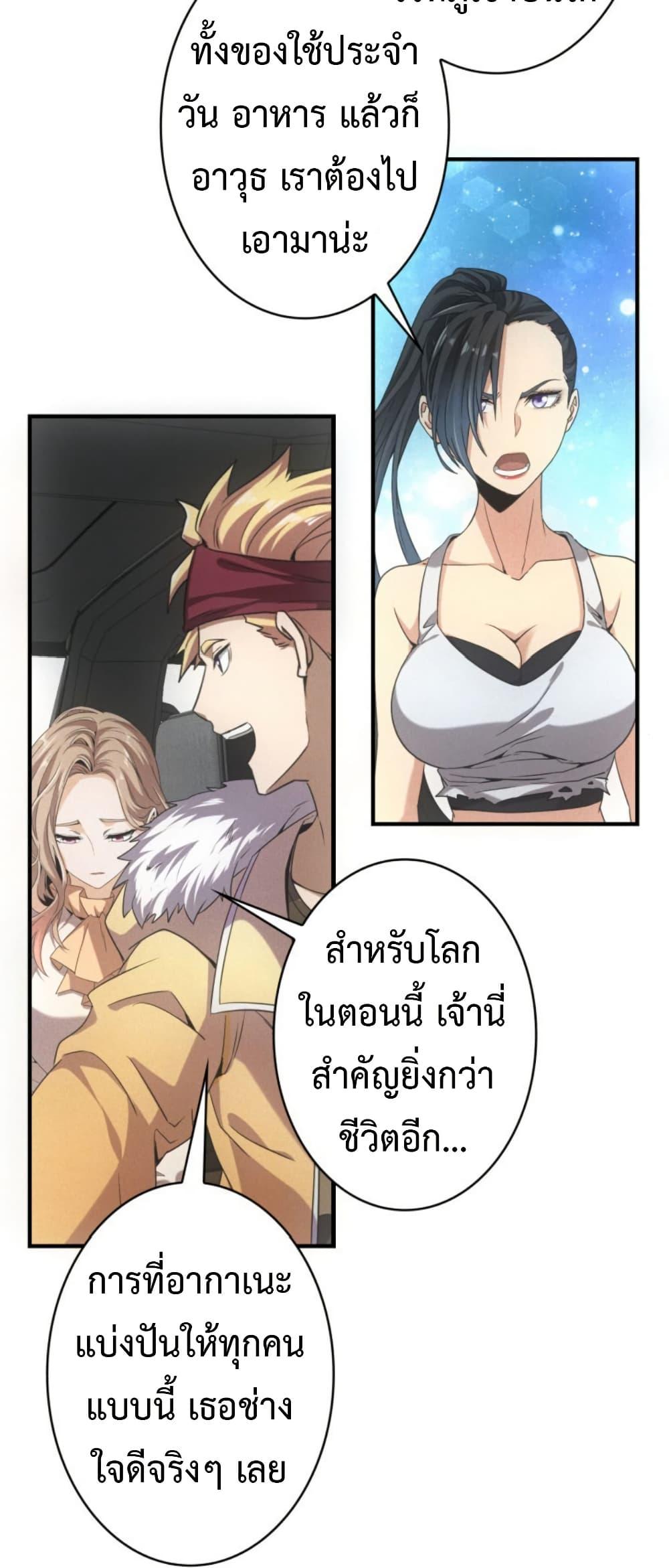 Manga-lc-com อ่านมังงะ อ่านการ์ตูน ออนไลน์ ฟรี Irasshaimase Shuumatsu Sekai ตอนที่ 1 2 3 4 5 6 7 8 9 10 11 12 13 14 ฟรี ไม่มีโฆษณา Manga-lc - อ่าน มังงะ อ่าน การ์ตูน ออนไลน์ อ่านมังงะ ฟรี