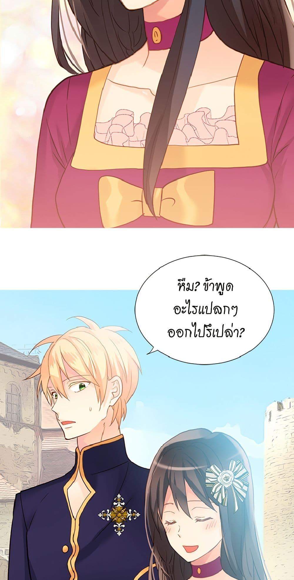 Manga-lc-com อ่านมังงะ อ่านการ์ตูน ออนไลน์ ฟรี Isekai Empress ตอนที่ 1 2 3 4 5 6 7 8 9 10 11 12 13 14 ฟรี ไม่มีโฆษณา Manga-lc - อ่าน มังงะ อ่าน การ์ตูน ออนไลน์ อ่านมังงะ ฟรี