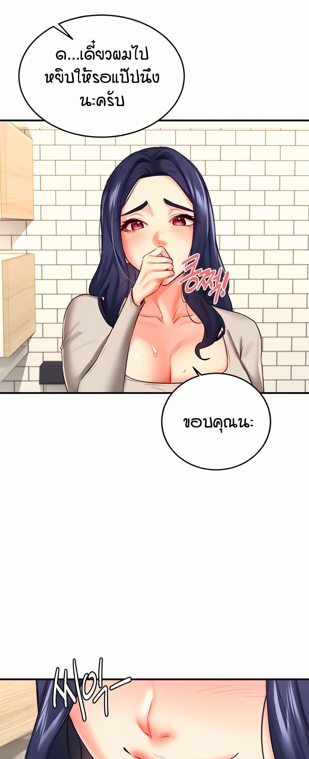 Doujin-Lc- อ่าน โดจิน มังฮวา เกาหลี ญี่ปุ่น จีน แปลไทย An Introduction to MILFs ตอนที่ 1 2 3 4 5 6 7 8 9 10 11 12 13 14 ฟรี ไม่มีโฆษณา อ่าน โดจิน Manhwa เกาหลี ญี่ปุ่น จีน เรามีครบ คัดมาให้เน้นๆ โดจิน 18+ รับประกันความฟินโดย  Doujin Lc