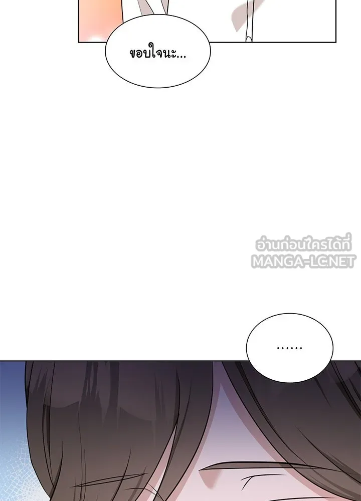 เพลิงแค้นผลาญใจ ตอนที่ 41 รูปที่ 123
