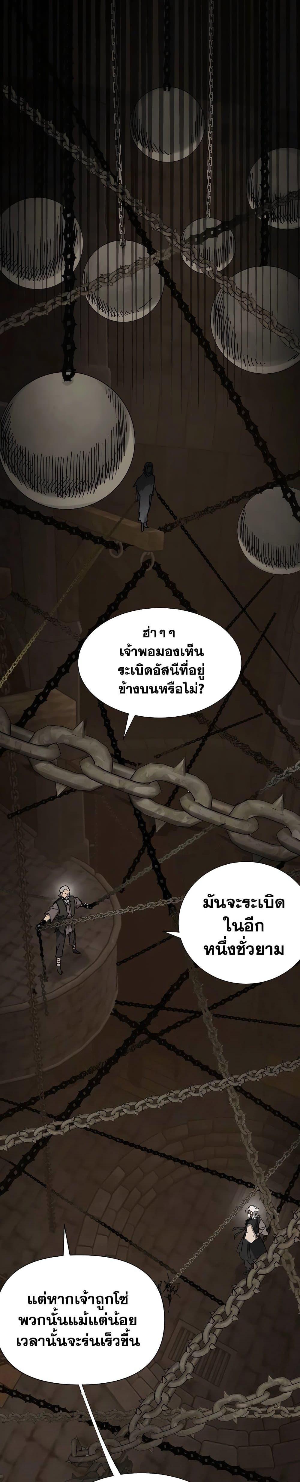 Manga-lc-com อ่านมังงะ อ่านการ์ตูน ออนไลน์ ฟรี Infinite Level Up in Murim ตอนที่ 1 2 3 4 5 6 7 8 9 10 11 12 13 14 ฟรี ไม่มีโฆษณา Manga-lc - อ่าน มังงะ อ่าน การ์ตูน ออนไลน์ อ่านมังงะ ฟรี