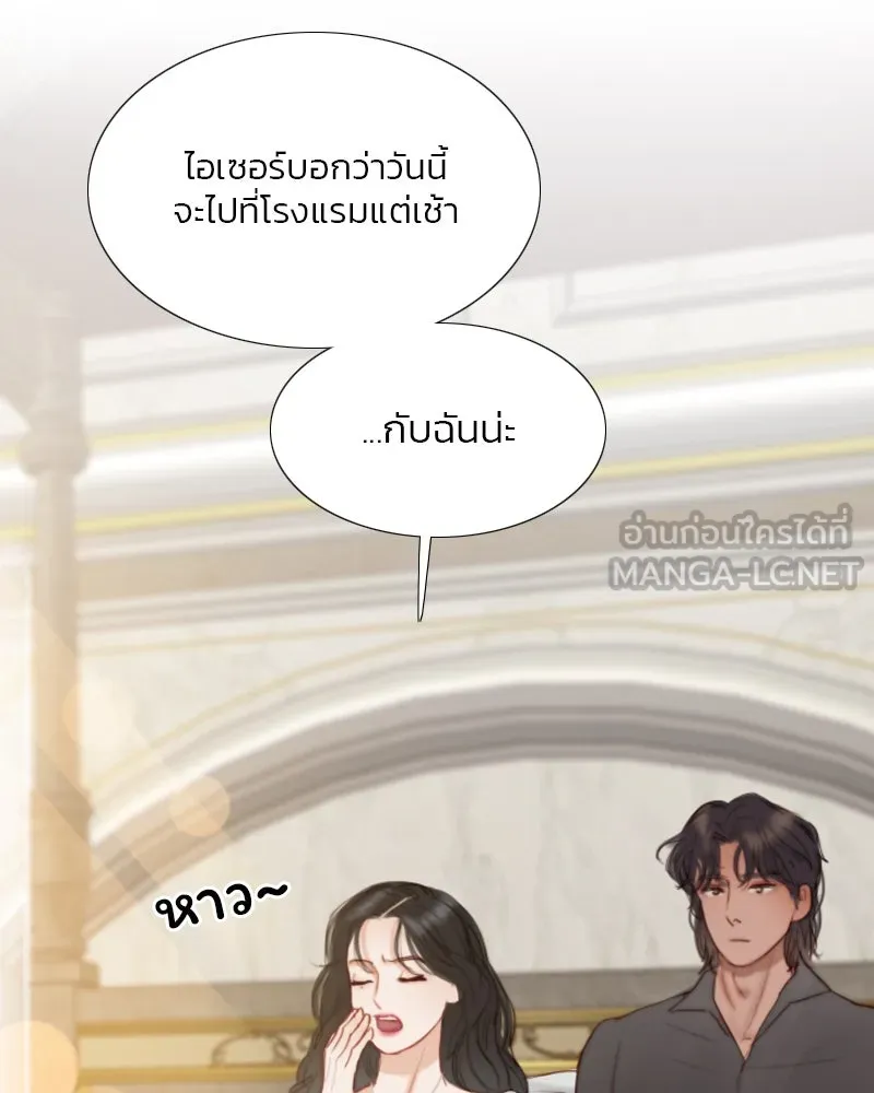 เซเรน่า ตอนที่ 13 รูปที่ 90