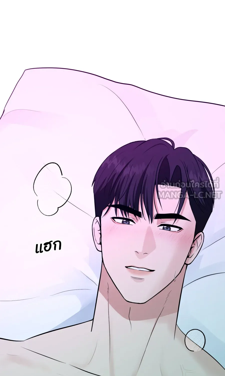 ตื่นมาอีกทีก็เป็นนายเอกไปซะแล้ว ตอนที่ 68 (ตอนพิเศษ3) รูปที่ 24