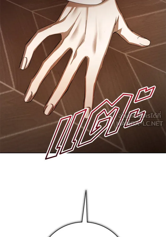 ชิงชีวิตพลิกลิขิตชะตา ตอนที่ 134. ผู้ช่วยเหลือปรากฎตัว รูปที่ 15