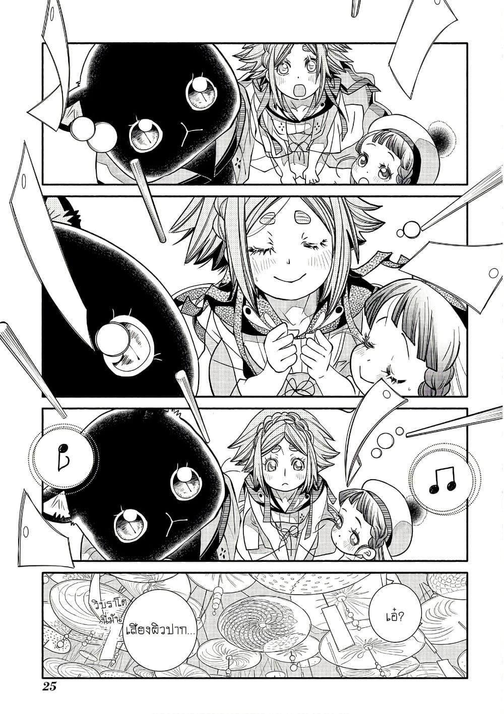 Manga-lc-com อ่านมังงะ อ่านการ์ตูน ออนไลน์ ฟรี Colori Colore Creare ตอนที่ 1 2 3 4 5 6 7 8 9 10 11 12 13 14 ฟรี ไม่มีโฆษณา Manga-lc - อ่าน มังงะ อ่าน การ์ตูน ออนไลน์ อ่านมังงะ ฟรี