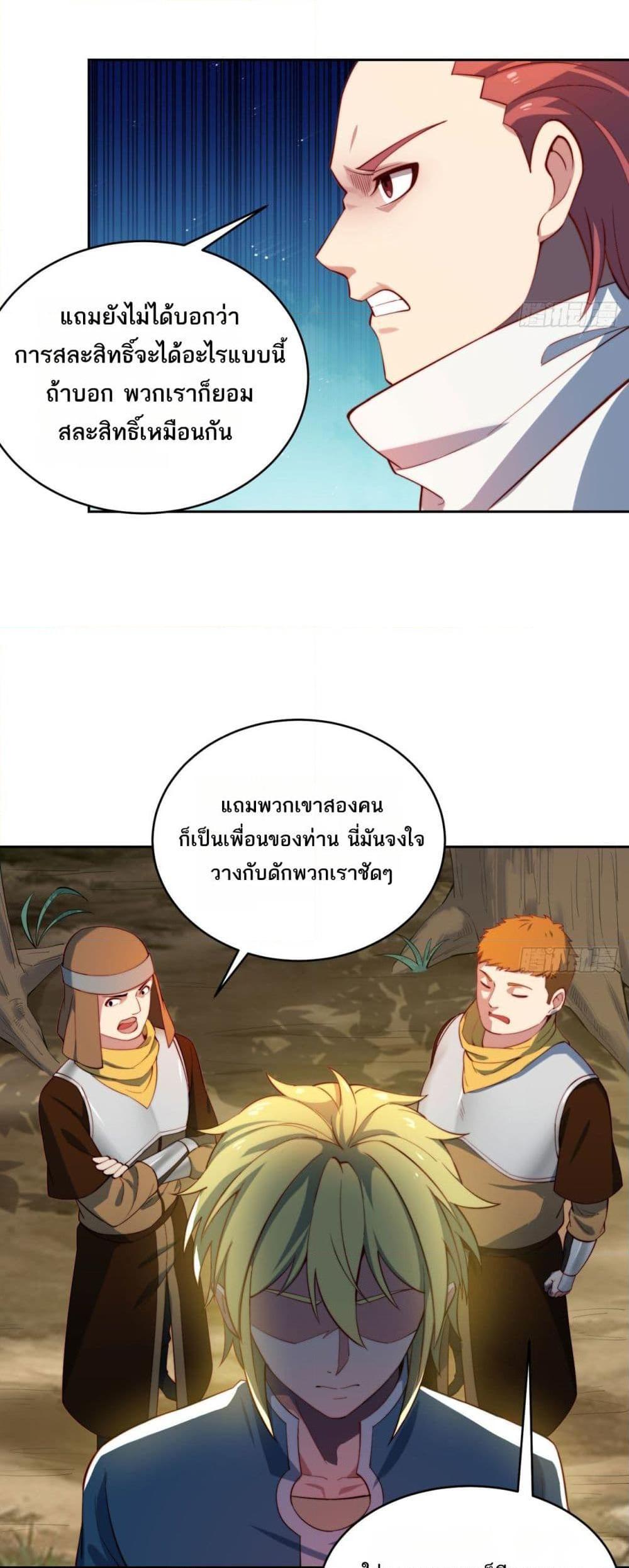 Manga-lc-com อ่านมังงะ อ่านการ์ตูน ออนไลน์ ฟรี The Beta Server For A Thousand Years ตอนที่ 1 2 3 4 5 6 7 8 9 10 11 12 13 14 ฟรี ไม่มีโฆษณา Manga-lc - อ่าน มังงะ อ่าน การ์ตูน ออนไลน์ อ่านมังงะ ฟรี