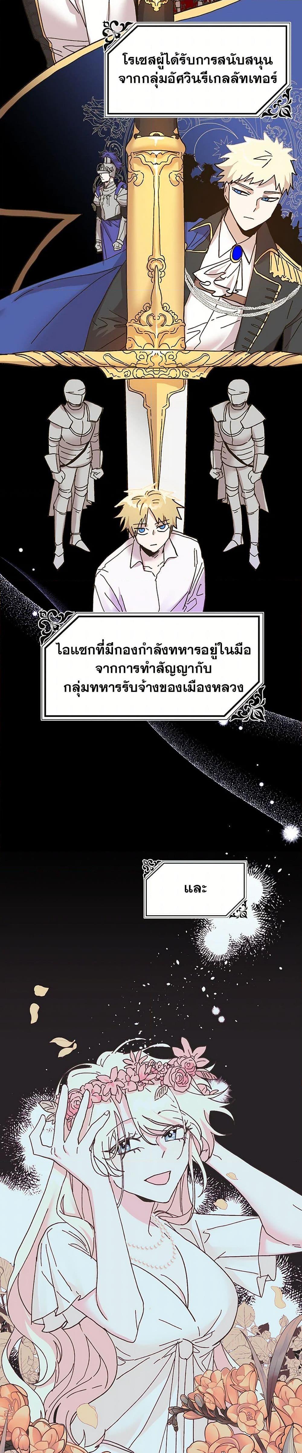 Manga-lc-com อ่านมังงะ อ่านการ์ตูน ออนไลน์ ฟรี The Princess Pretends to Be Crazy ตอนที่ 1 2 3 4 5 6 7 8 9 10 11 12 13 14 ฟรี ไม่มีโฆษณา Manga-lc - อ่าน มังงะ อ่าน การ์ตูน ออนไลน์ อ่านมังงะ ฟรี