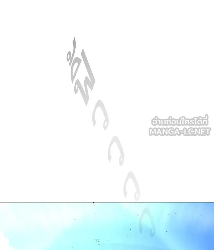 ยุคแห่งยอดมนุษย์ ตอนที่ 36 รูปที่ 126