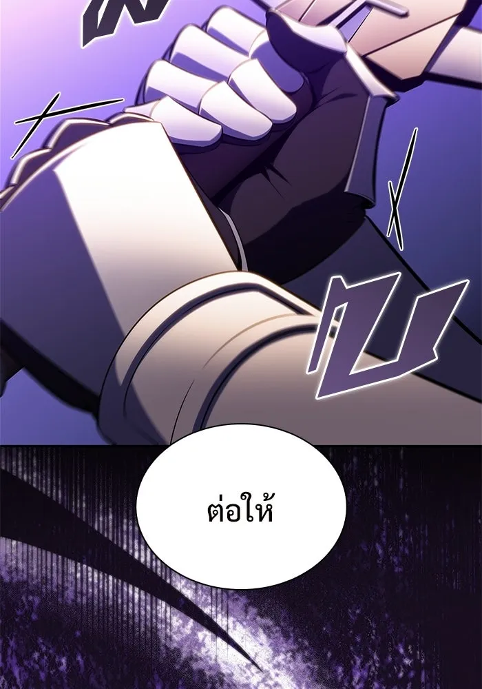 ผู้เล่นหน้าใหม่เลเวลแมกซ์ ตอนที่ 237 สงครามในชั้น (2) รูปที่ 64