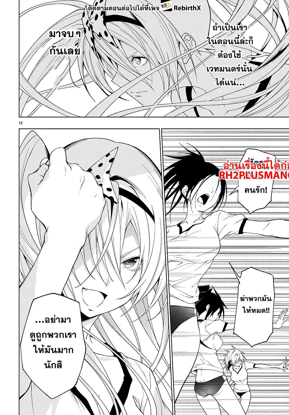 Manga-lc-com อ่านมังงะ อ่านการ์ตูน ออนไลน์ ฟรี Maou Gakuen no Hangyakusha ตอนที่ 1 2 3 4 5 6 7 8 9 10 11 12 13 14 ฟรี ไม่มีโฆษณา Manga-lc - อ่าน มังงะ อ่าน การ์ตูน ออนไลน์ อ่านมังงะ ฟรี