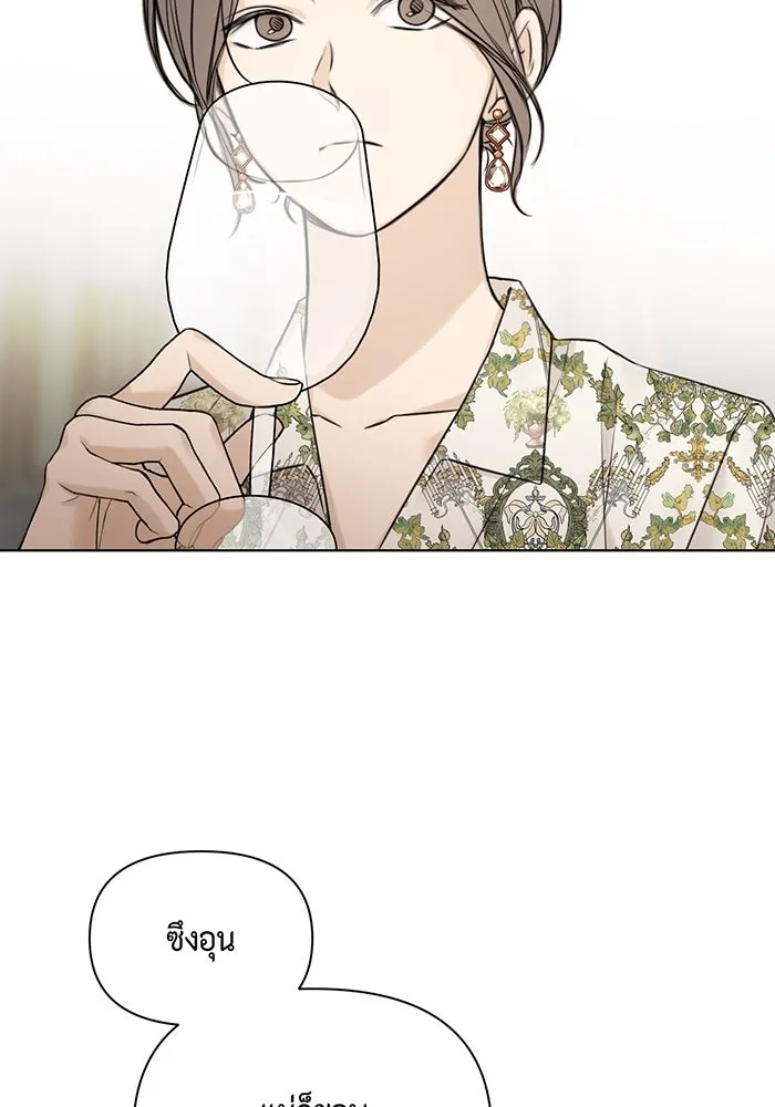 เพียงรุ่งอรุณ ตอนที่ 25 รูปที่ 11