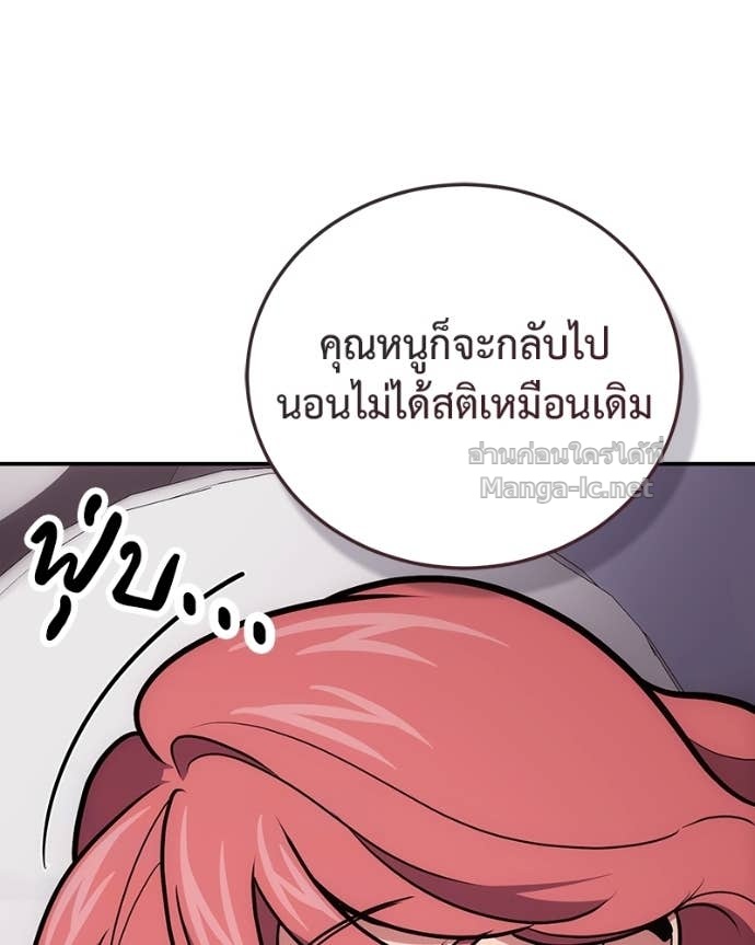 Doujin-Lc- อ่าน โดจิน มังฮวา เกาหลี ญี่ปุ่น จีน แปลไทย ฮีลเลอร์กำมะลอ ตอนที่ 1 2 3 4 5 6 7 8 9 10 11 12 13 14 ฟรี ไม่มีโฆษณา อ่าน โดจิน Manhwa เกาหลี ญี่ปุ่น จีน เรามีครบ คัดมาให้เน้นๆ โดจิน 18+ รับประกันความฟินโดย Doujin Lc
