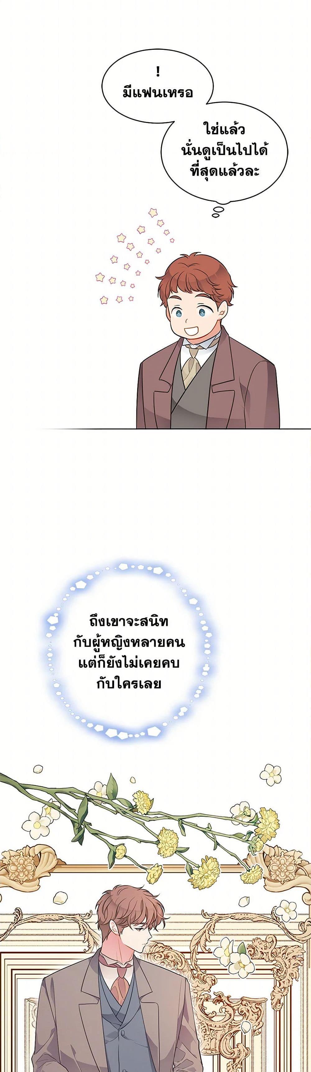 Manga-lc-com อ่านมังงะ อ่านการ์ตูน ออนไลน์ ฟรี The Detective Of Muiella ตอนที่ 1 2 3 4 5 6 7 8 9 10 11 12 13 14 ฟรี ไม่มีโฆษณา Manga-lc - อ่าน มังงะ อ่าน การ์ตูน ออนไลน์ อ่านมังงะ ฟรี
