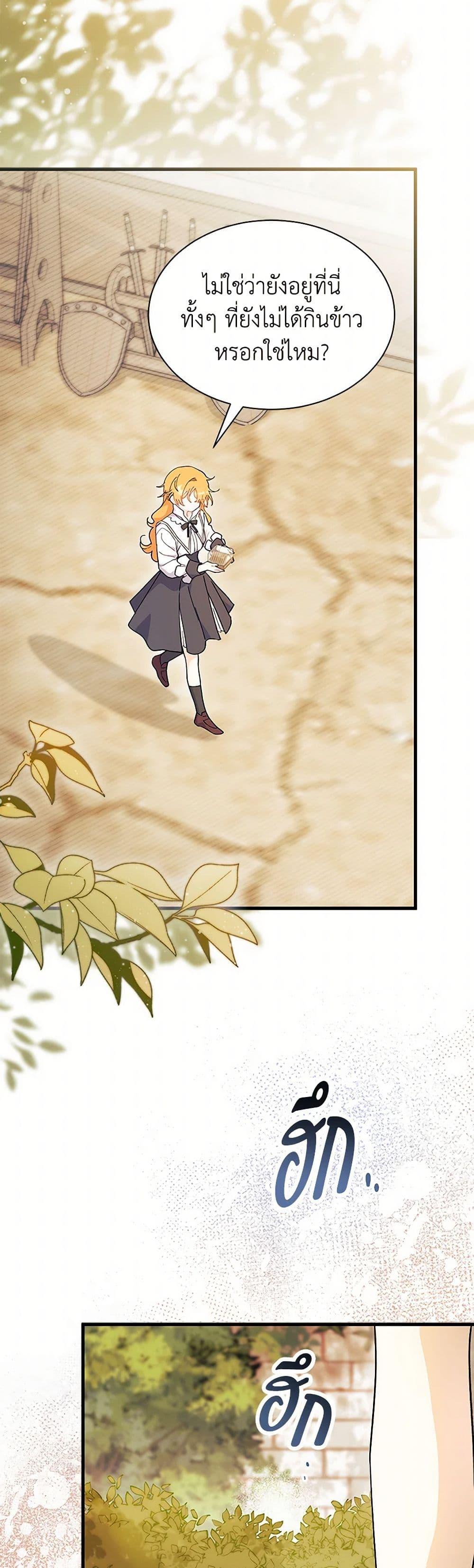 Manga-lc-com อ่านมังงะ อ่านการ์ตูน ออนไลน์ ฟรี I Don’t Want To Be a Magpie Bridge ตอนที่ 1 2 3 4 5 6 7 8 9 10 11 12 13 14 ฟรี ไม่มีโฆษณา Manga-lc - อ่าน มังงะ อ่าน การ์ตูน ออนไลน์ อ่านมังงะ ฟรี