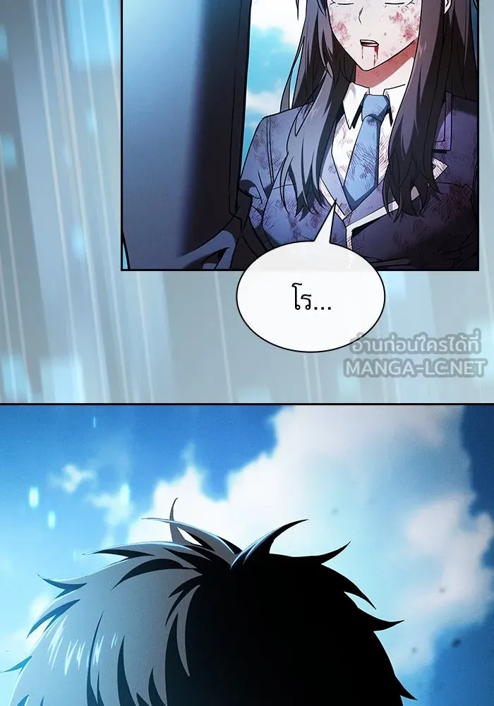 นักดาบอัจฉริยะจากอะคาเดมี ตอนที่ 50 รูปที่ 138