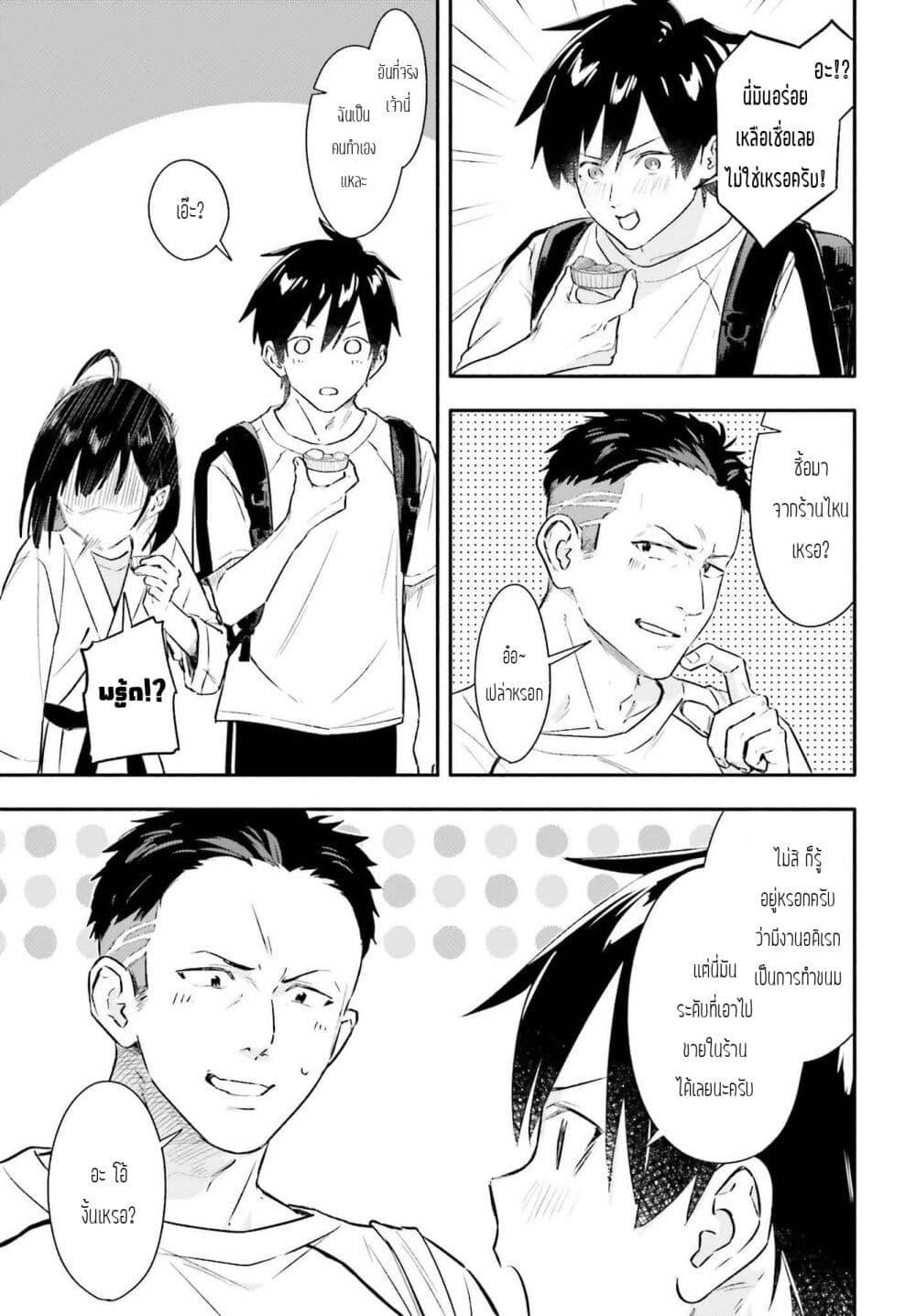 Manga-lc-com อ่านมังงะ อ่านการ์ตูน ออนไลน์ ฟรี Kaji Daikou no Arubaito wo Hajimetara Gakuen Ichi no Bishoujo no Kazoku ni Kiniirarechaimashita ตอนที่ 1 2 3 4 5 6 7 8 9 10 11 12 13 14 ฟรี ไม่มีโฆษณา Manga-lc - อ่าน มังงะ อ่าน การ์ตูน ออนไลน์ อ่านมังงะ ฟรี