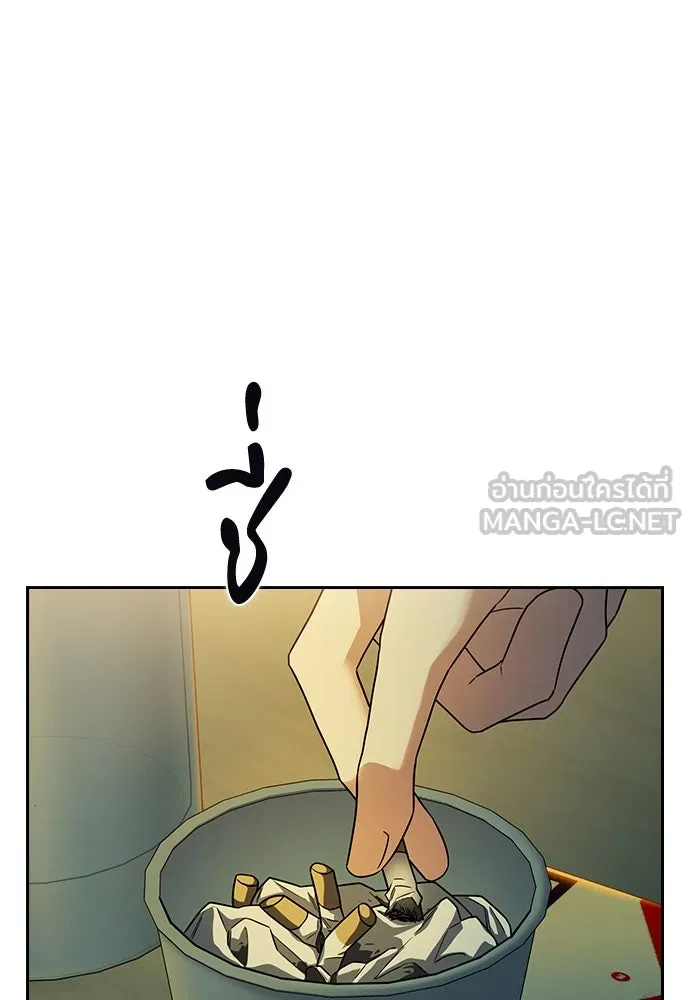 รักแล้วห้ามเลิก ตอนที่ 4 รูปที่ 42