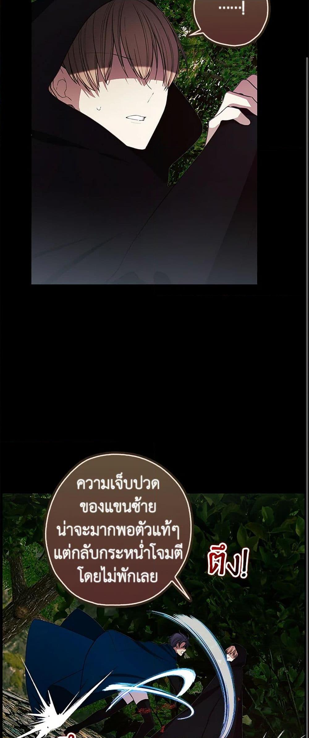 Manga-lc-com อ่านมังงะ อ่านการ์ตูน ออนไลน์ ฟรี The Princess’s Doll Shop ตอนที่ 1 2 3 4 5 6 7 8 9 10 11 12 13 14 ฟรี ไม่มีโฆษณา Manga-lc - อ่าน มังงะ อ่าน การ์ตูน ออนไลน์ อ่านมังงะ ฟรี