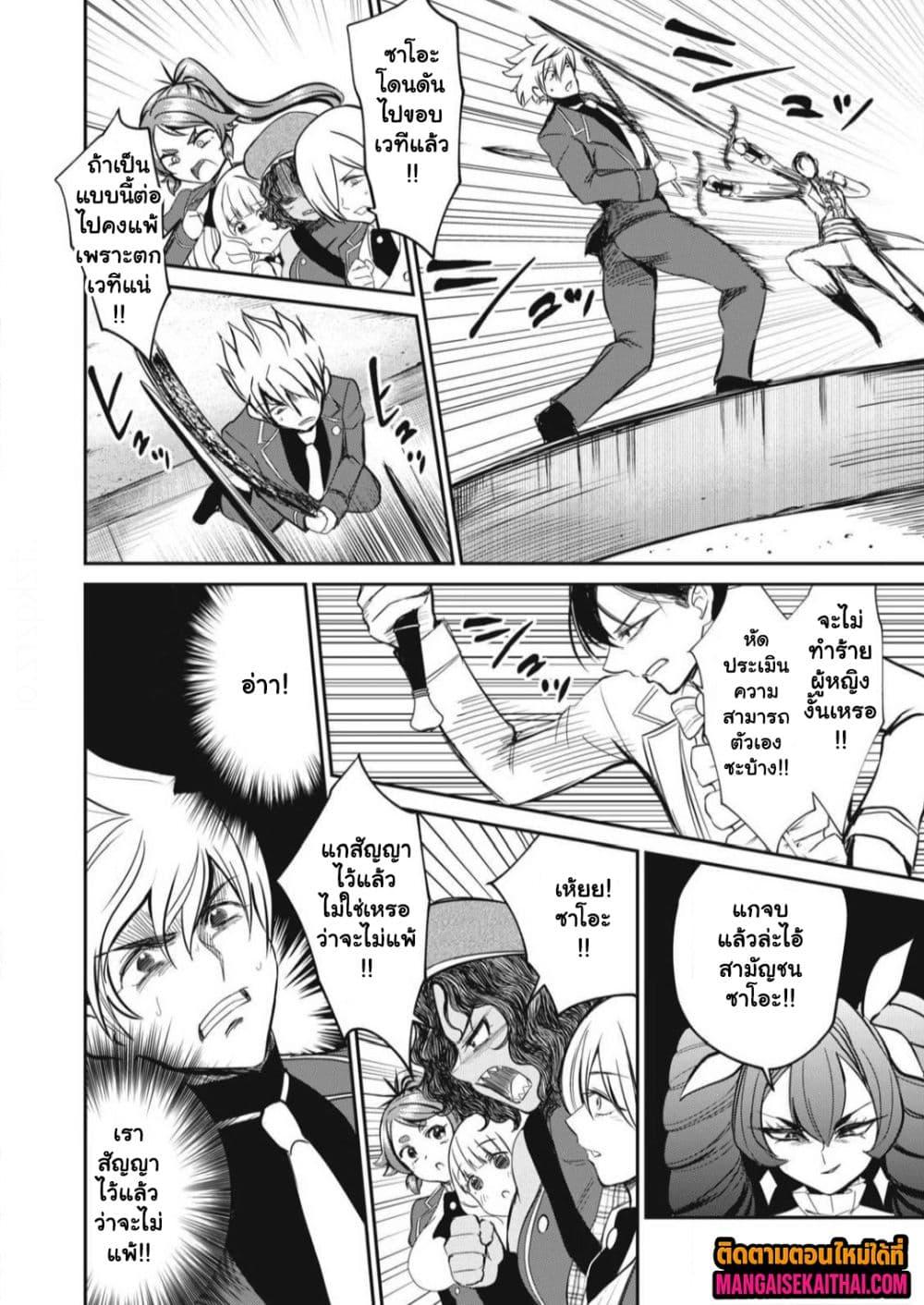 Manga-lc-com อ่านมังงะ อ่านการ์ตูน ออนไลน์ ฟรี Isekai Koushoku Musou Roku – Isekai Tensei no Chie to Chikara wo, Tada Hitasura XXXX suru Tame ni Tsukau ตอนที่ 1 2 3 4 5 6 7 8 9 10 11 12 13 14 ฟรี ไม่มีโฆษณา Manga-lc - อ่าน มังงะ อ่าน การ์ตูน ออนไลน์ อ่านมังงะ ฟรี