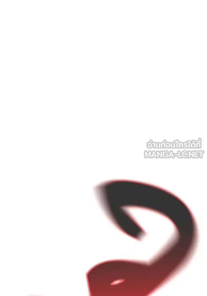 Study Group ตอนที่ 245 รูปที่ 138