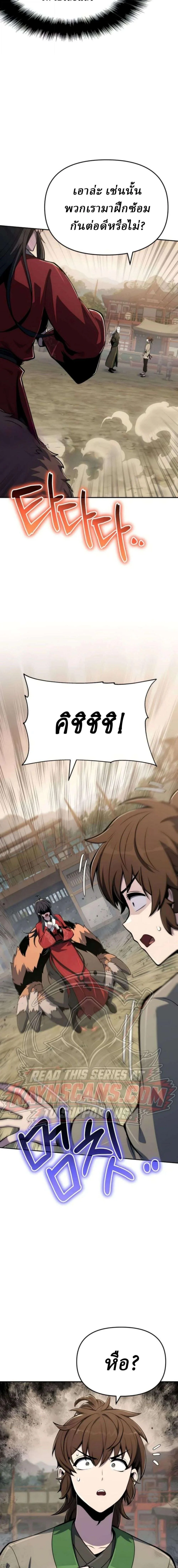 Manga-lc-com อ่านมังงะ อ่านการ์ตูน ออนไลน์ ฟรี The Poison Master of Sacheon Tang Clan สารานุกรมสัตว์พิษของส ตอนที่ 1 2 3 4 5 6 7 8 9 10 11 12 13 14 ฟรี ไม่มีโฆษณา Manga-lc - อ่าน มังงะ อ่าน การ์ตูน ออนไลน์ อ่านมังงะ ฟรี