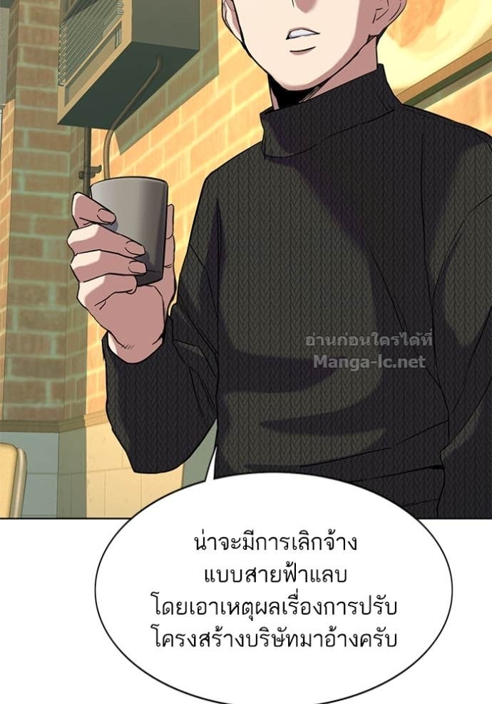 Doujin-Lc- อ่าน โดจิน มังฮวา เกาหลี ญี่ปุ่น จีน แปลไทย Reborn Rich ตอนที่ 1 2 3 4 5 6 7 8 9 10 11 12 13 14 ฟรี ไม่มีโฆษณา อ่าน โดจิน Manhwa เกาหลี ญี่ปุ่น จีน เรามีครบ คัดมาให้เน้นๆ โดจิน 18+ รับประกันความฟินโดย Doujin Lc
