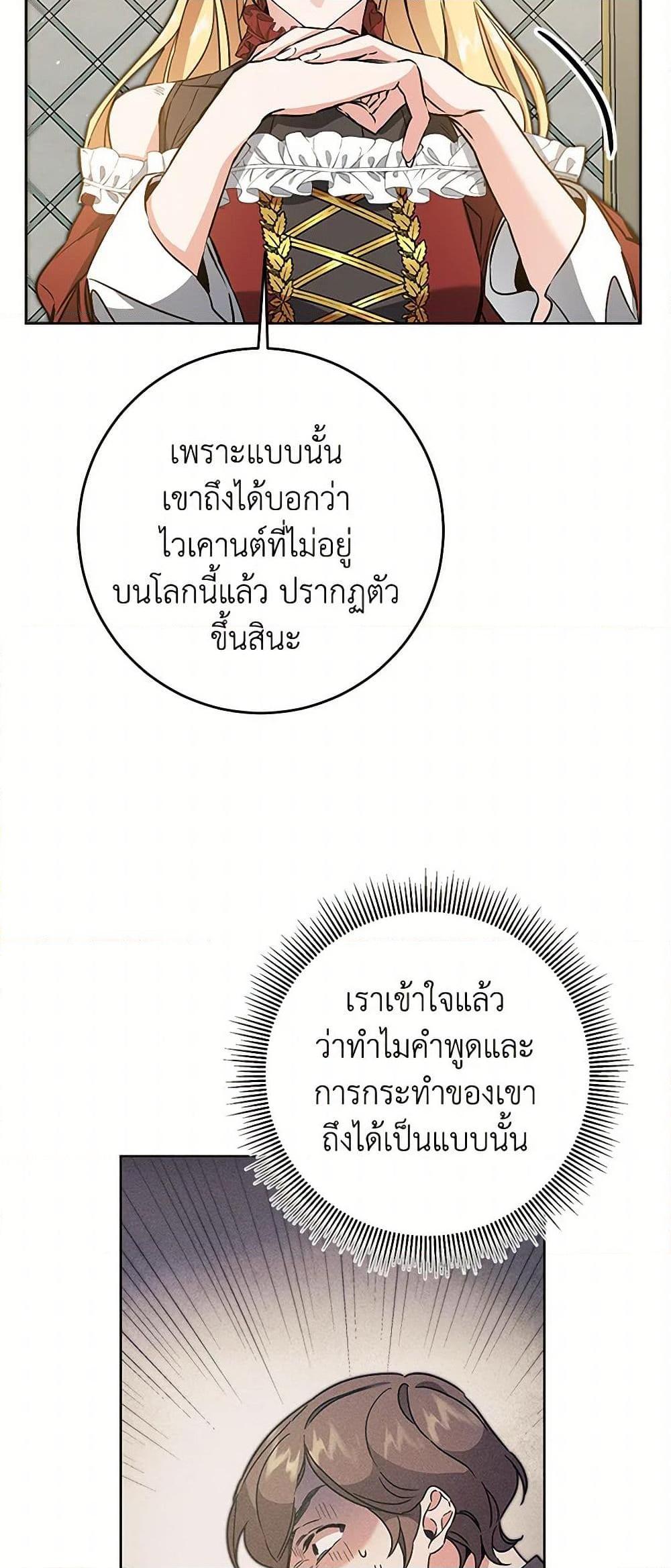 Manga-lc-com อ่านมังงะ อ่านการ์ตูน ออนไลน์ ฟรี I’ve Become the Villainous Empress of a Novel ตอนที่ 1 2 3 4 5 6 7 8 9 10 11 12 13 14 ฟรี ไม่มีโฆษณา Manga-lc - อ่าน มังงะ อ่าน การ์ตูน ออนไลน์ อ่านมังงะ ฟรี