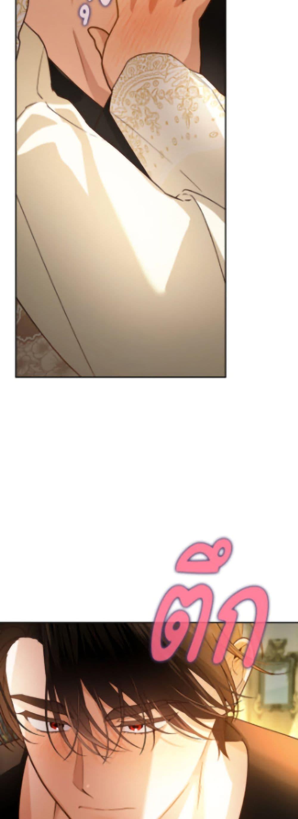 Manga-lc-com อ่านมังงะ อ่านการ์ตูน ออนไลน์ ฟรี How to Hide the Emperor’s Child ตอนที่ 1 2 3 4 5 6 7 8 9 10 11 12 13 14 ฟรี ไม่มีโฆษณา Manga-lc - อ่าน มังงะ อ่าน การ์ตูน ออนไลน์ อ่านมังงะ ฟรี