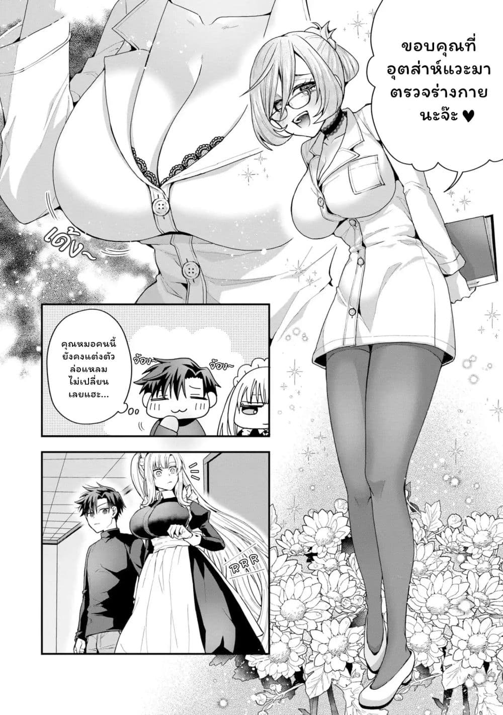 Manga-lc-com อ่านมังงะ อ่านการ์ตูน ออนไลน์ ฟรี Danjo-hi bagutteiru noni Akuyaku Tensei da to omoikondeiru Y ตอนที่ 1 2 3 4 5 6 7 8 9 10 11 12 13 14 ฟรี ไม่มีโฆษณา Manga-lc - อ่าน มังงะ อ่าน การ์ตูน ออนไลน์ อ่านมังงะ ฟรี