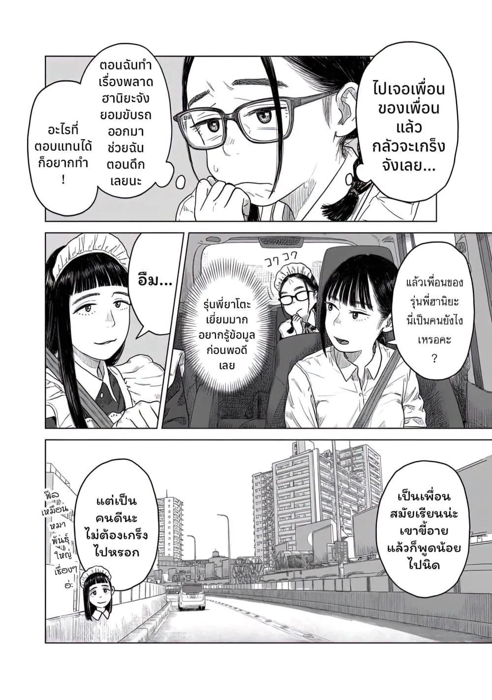 Manga-lc-com อ่านมังงะ อ่านการ์ตูน ออนไลน์ ฟรี Pura Pura Chicketta ตอนที่ 1 2 3 4 5 6 7 8 9 10 11 12 13 14 ฟรี ไม่มีโฆษณา Manga-lc - อ่าน มังงะ อ่าน การ์ตูน ออนไลน์ อ่านมังงะ ฟรี