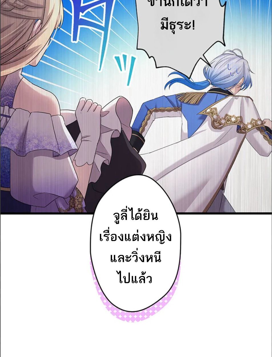 Manga-lc-com อ่านมังงะ อ่านการ์ตูน ออนไลน์ ฟรี The Legendary Assassin Reincarnated as the Beloved Youngest Daughter of a Royal Family ตอนที่ 1 2 3 4 5 6 7 8 9 10 11 12 13 14 ฟรี ไม่มีโฆษณา Manga-lc - อ่าน มังงะ อ่าน การ์ตูน ออนไลน์ อ่านมังงะ ฟรี
