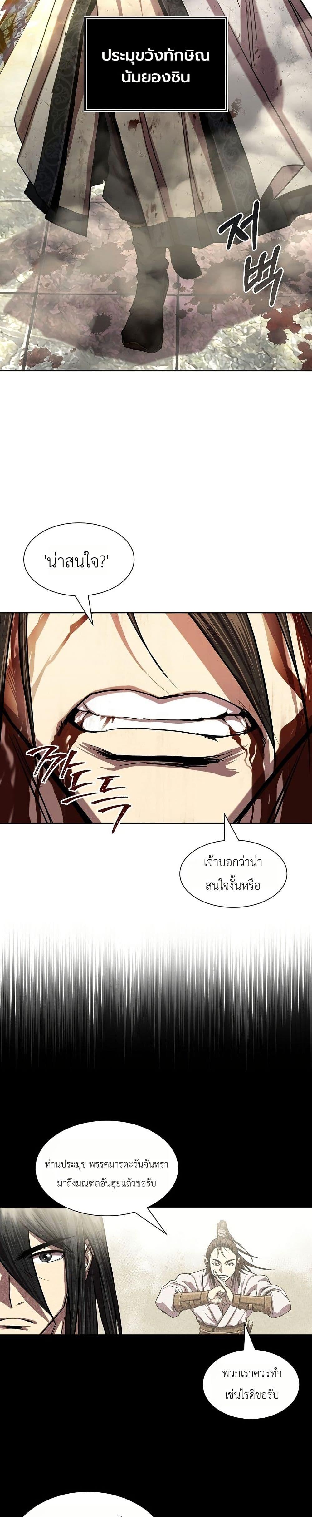 Manga-lc-com อ่านมังงะ อ่านการ์ตูน ออนไลน์ ฟรี The Sword Emperor’s Rise of Namgung ตอนที่ 1 2 3 4 5 6 7 8 9 10 11 12 13 14 ฟรี ไม่มีโฆษณา Manga-lc - อ่าน มังงะ อ่าน การ์ตูน ออนไลน์ อ่านมังงะ ฟรี