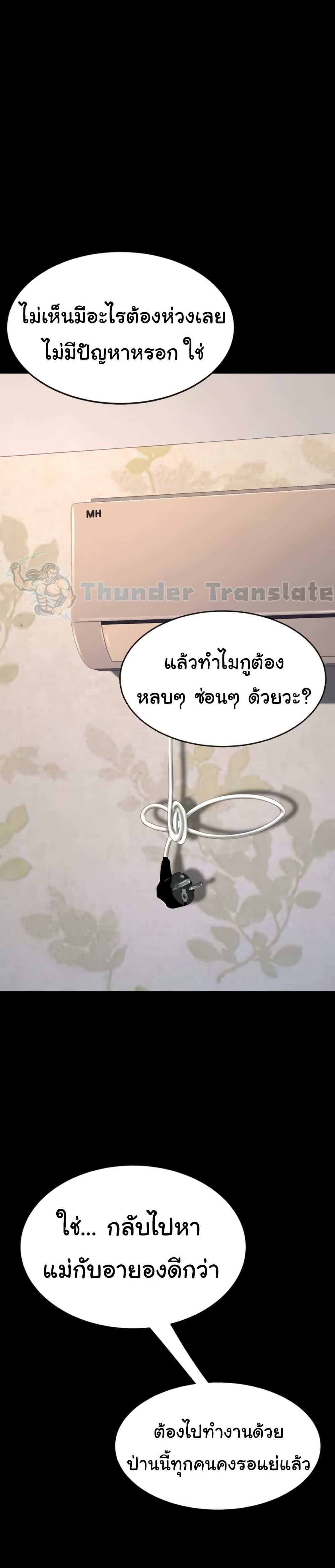 Doujin-Lc- อ่าน โดจิน มังฮวา เกาหลี ญี่ปุ่น จีน แปลไทย Go Ahead, Mom ตอนที่ 1 2 3 4 5 6 7 8 9 10 11 12 13 14 ฟรี ไม่มีโฆษณา อ่าน โดจิน Manhwa เกาหลี ญี่ปุ่น จีน เรามีครบ คัดมาให้เน้นๆ โดจิน 18+ รับประกันความฟินโดย  Doujin Lc