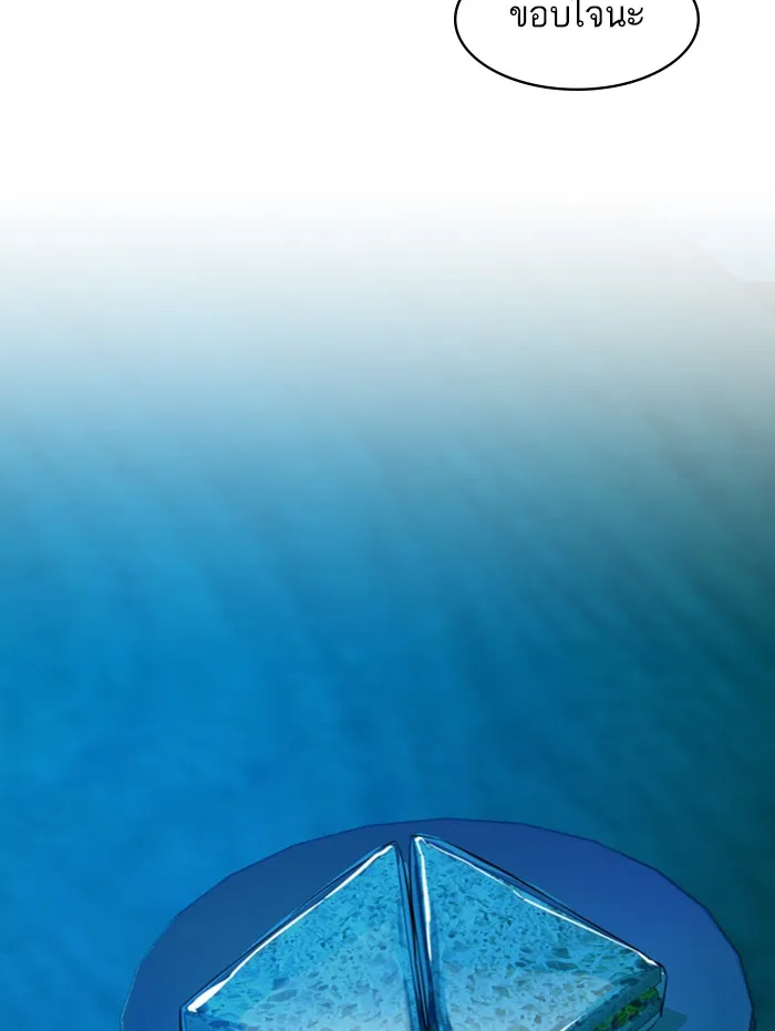 พี่ชายสายบอดี้การ์ด ตอนที่ 66 รูปที่ 124