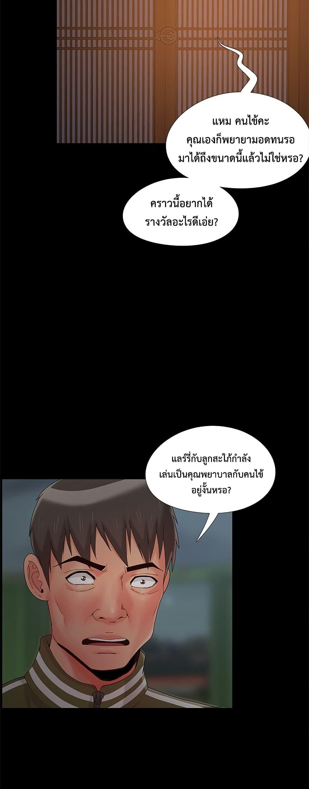 Doujin-Lc- อ่าน โดจิน มังฮวา เกาหลี ญี่ปุ่น จีน แปลไทย Sleepy Town Escapades ตอนที่ 1 2 3 4 5 6 7 8 9 10 11 12 13 14 ฟรี ไม่มีโฆษณา อ่าน โดจิน Manhwa เกาหลี ญี่ปุ่น จีน เรามีครบ คัดมาให้เน้นๆ โดจิน 18+ รับประกันความฟินโดย  Doujin Lc