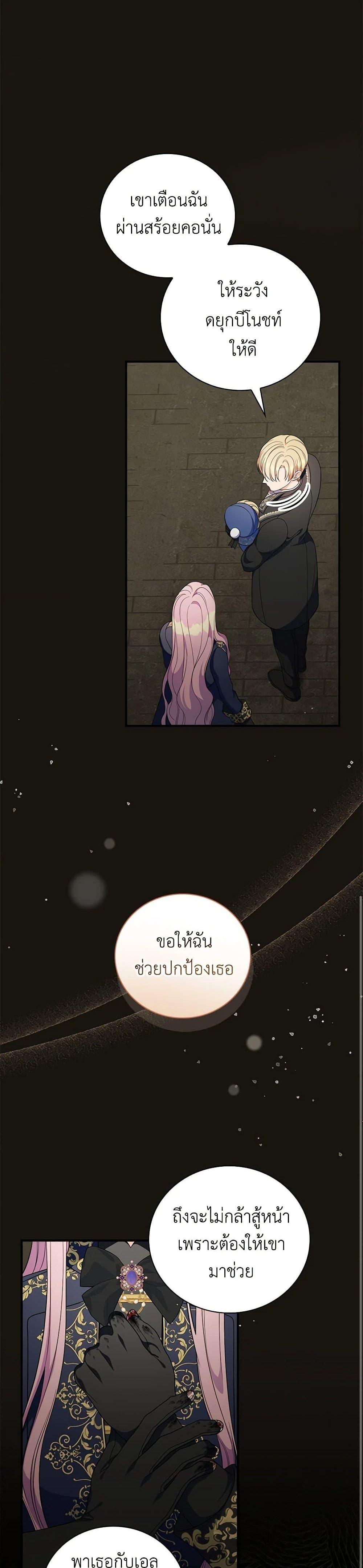 Manga-lc-com อ่านมังงะ อ่านการ์ตูน ออนไลน์ ฟรี Duchess in the Glass House ตอนที่ 1 2 3 4 5 6 7 8 9 10 11 12 13 14 ฟรี ไม่มีโฆษณา Manga-lc - อ่าน มังงะ อ่าน การ์ตูน ออนไลน์ อ่านมังงะ ฟรี