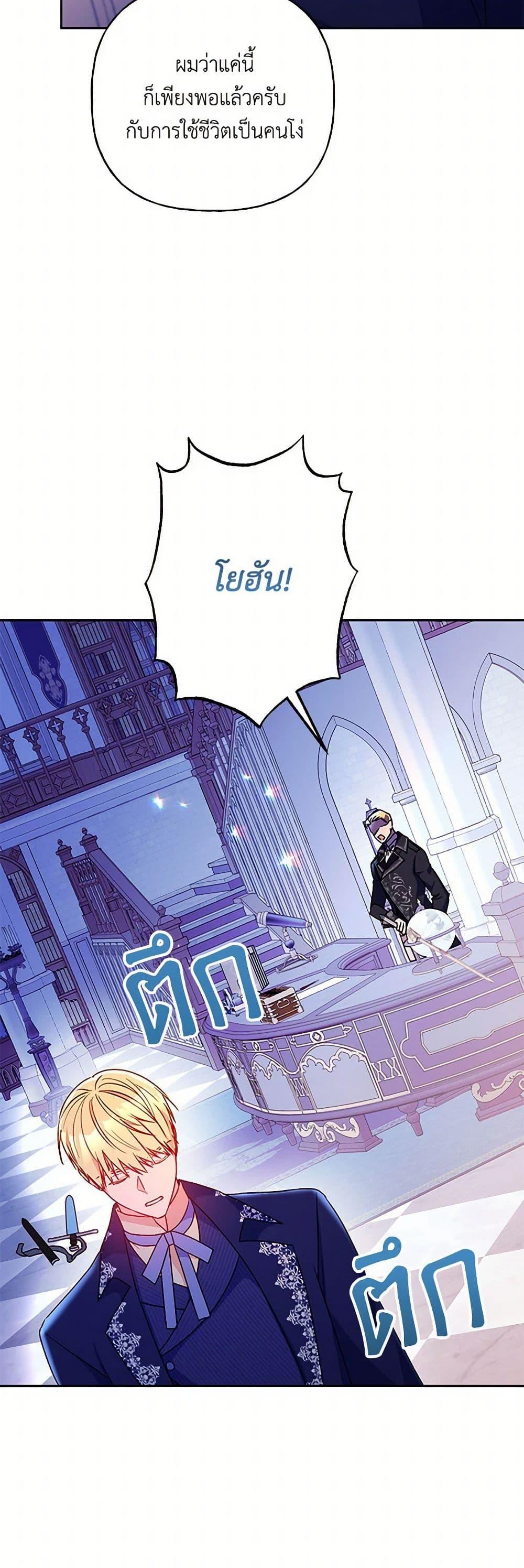 Manga-lc-com อ่านมังงะ อ่านการ์ตูน ออนไลน์ ฟรี Elena Evoy Observation Diary ตอนที่ 1 2 3 4 5 6 7 8 9 10 11 12 13 14 ฟรี ไม่มีโฆษณา Manga-lc - อ่าน มังงะ อ่าน การ์ตูน ออนไลน์ อ่านมังงะ ฟรี