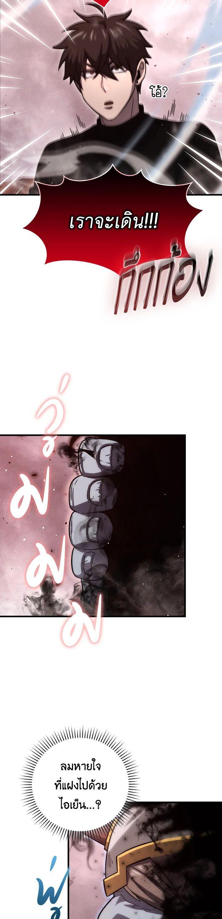 Manga-lc-com อ่านมังงะ อ่านการ์ตูน ออนไลน์ ฟรี The Demon King Levels Up ตอนที่ 1 2 3 4 5 6 7 8 9 10 11 12 13 14 ฟรี ไม่มีโฆษณา Manga-lc - อ่าน มังงะ อ่าน การ์ตูน ออนไลน์ อ่านมังงะ ฟรี