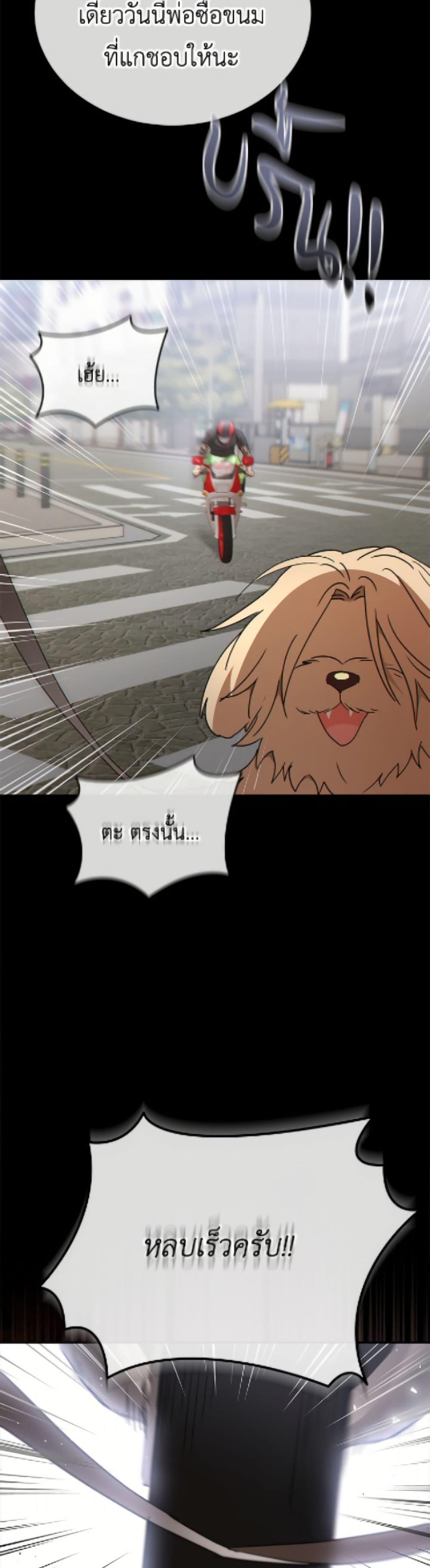 Manga-lc-com อ่านมังงะ อ่านการ์ตูน ออนไลน์ ฟรี Hello! Veterinarian! ตอนที่ 1 2 3 4 5 6 7 8 9 10 11 12 13 14 ฟรี ไม่มีโฆษณา Manga-lc - อ่าน มังงะ อ่าน การ์ตูน ออนไลน์ อ่านมังงะ ฟรี