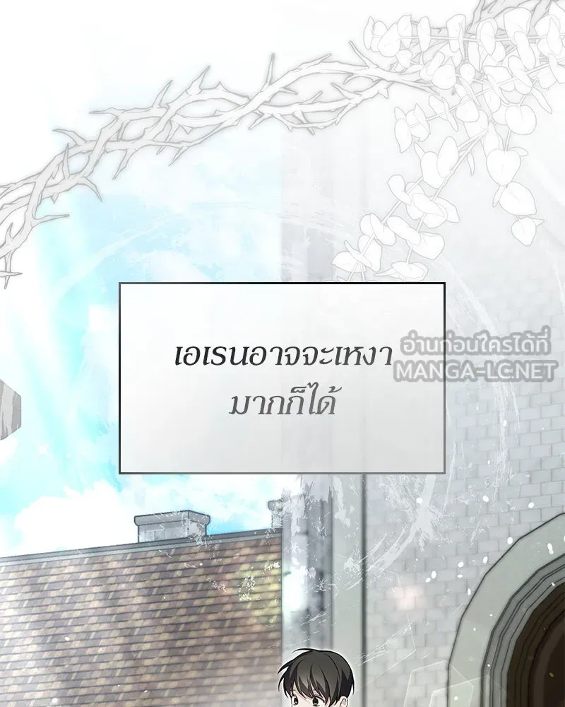 กำราบรักร้ายนายจอมพยศ ตอนที่ 21 รูปที่ 9