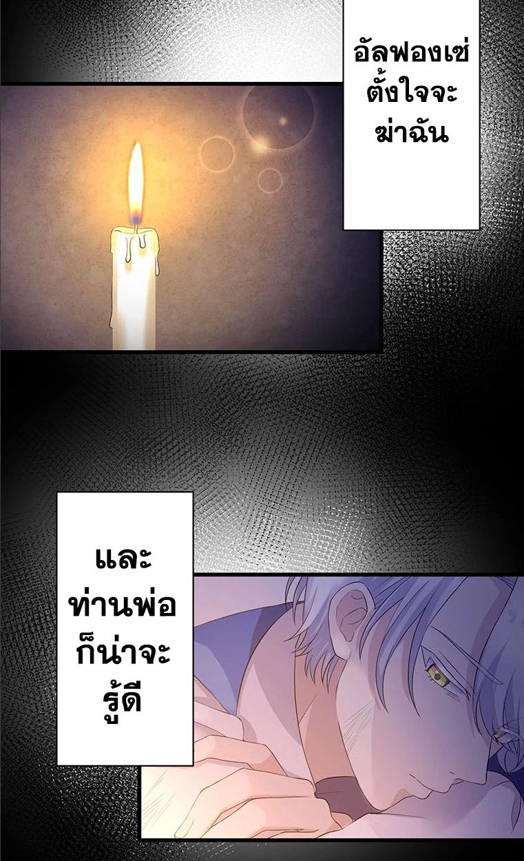 Manga-lc-com อ่านมังงะ อ่านการ์ตูน ออนไลน์ ฟรี The Legendary Assassin Reincarnated as the Beloved Youngest Daughter of a Royal Family ตอนที่ 1 2 3 4 5 6 7 8 9 10 11 12 13 14 ฟรี ไม่มีโฆษณา Manga-lc - อ่าน มังงะ อ่าน การ์ตูน ออนไลน์ อ่านมังงะ ฟรี