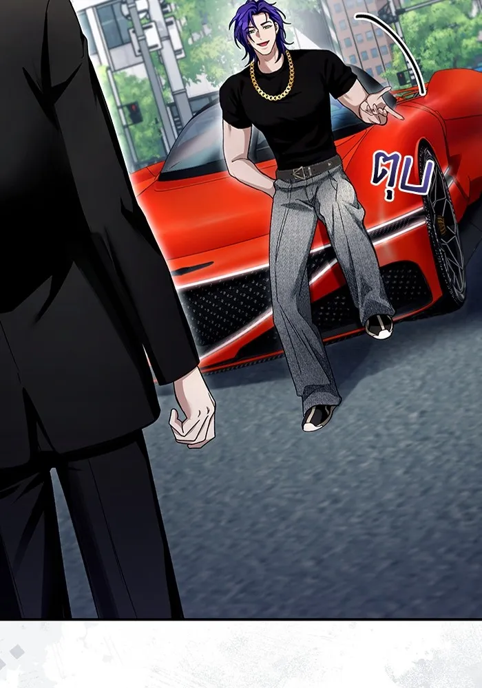 เชื่อเถอะ ฉันเป็นฮันเตอร์ห่วยแตก ตอนที่ 9 รูปที่ 148