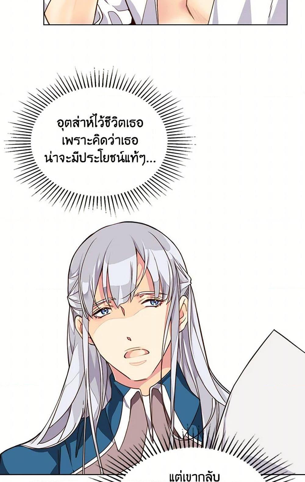 Manga-lc-com อ่านมังงะ อ่านการ์ตูน ออนไลน์ ฟรี Beatrice ตอนที่ 1 2 3 4 5 6 7 8 9 10 11 12 13 14 ฟรี ไม่มีโฆษณา Manga-lc - อ่าน มังงะ อ่าน การ์ตูน ออนไลน์ อ่านมังงะ ฟรี