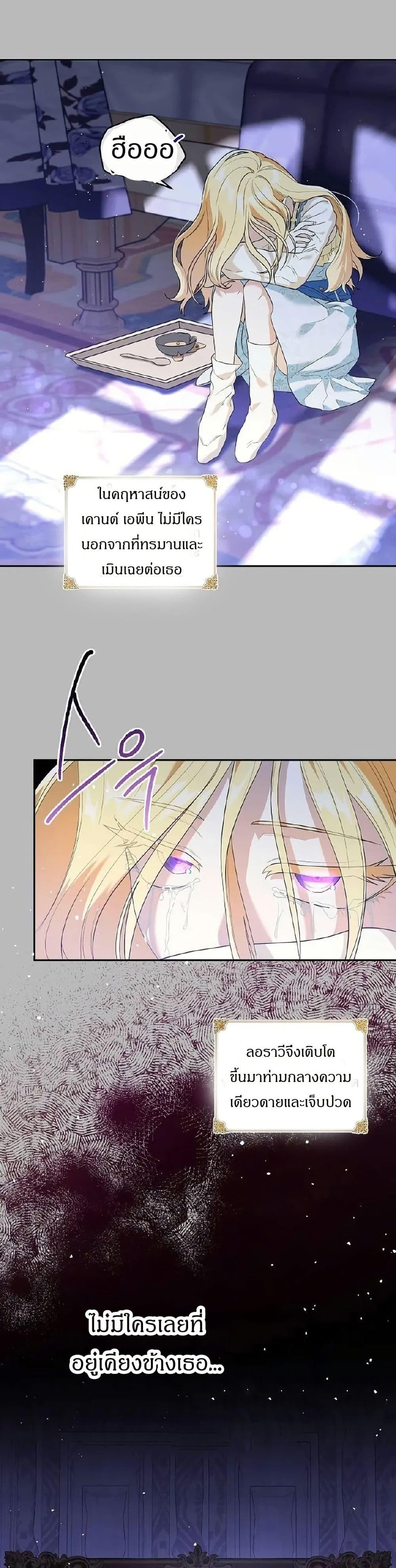 Manga-lc-com อ่านมังงะ อ่านการ์ตูน ออนไลน์ ฟรี The Villainess Is Annoyed by the Male Leads Again Today ตอนที่ 1 2 3 4 5 6 7 8 9 10 11 12 13 14 ฟรี ไม่มีโฆษณา Manga-lc - อ่าน มังงะ อ่าน การ์ตูน ออนไลน์ อ่านมังงะ ฟรี