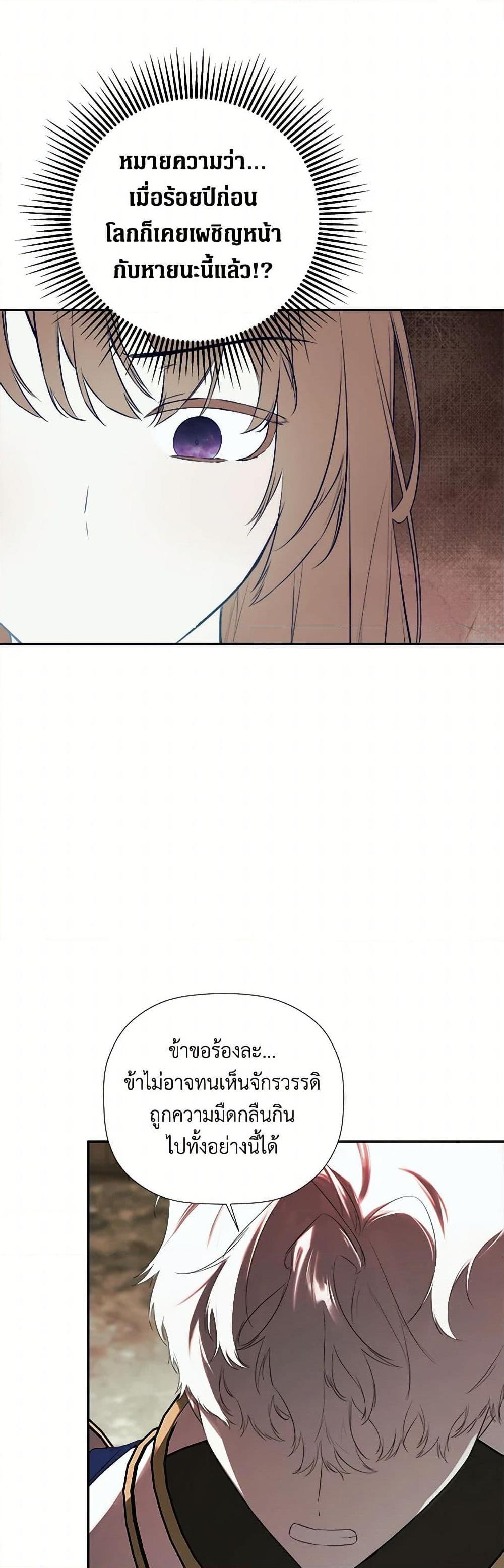 Manga-lc-com อ่านมังงะ อ่านการ์ตูน ออนไลน์ ฟรี I Mistook the Hidden Identity of the Sub Male Lead ตอนที่ 1 2 3 4 5 6 7 8 9 10 11 12 13 14 ฟรี ไม่มีโฆษณา Manga-lc - อ่าน มังงะ อ่าน การ์ตูน ออนไลน์ อ่านมังงะ ฟรี