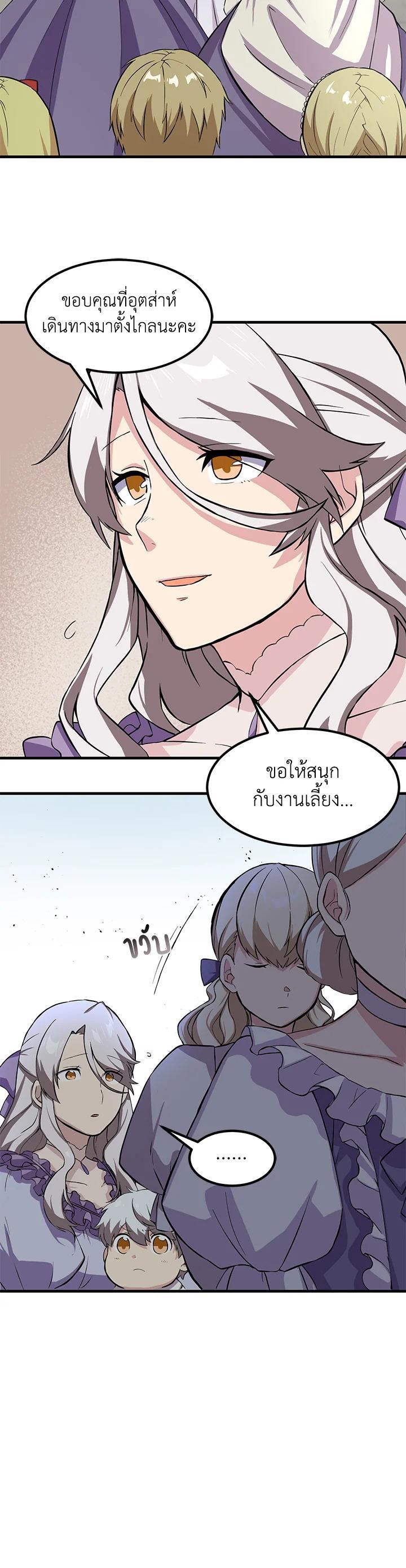 Manga-lc-com อ่านมังงะ อ่านการ์ตูน ออนไลน์ ฟรี How the Pro in His Past Life Sucks the Sweet Honey ตอนที่ 1 2 3 4 5 6 7 8 9 10 11 12 13 14 ฟรี ไม่มีโฆษณา Manga-lc - อ่าน มังงะ อ่าน การ์ตูน ออนไลน์ อ่านมังงะ ฟรี